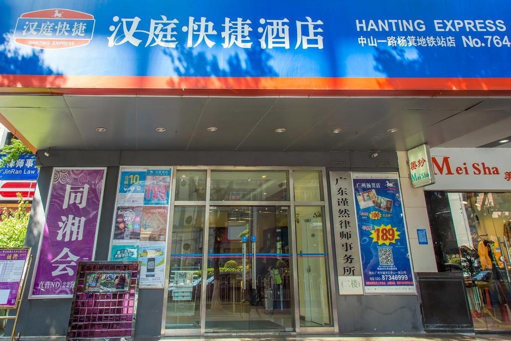 Hanting Express Guangzhou Yangji Branch Shipai Buitenkant foto